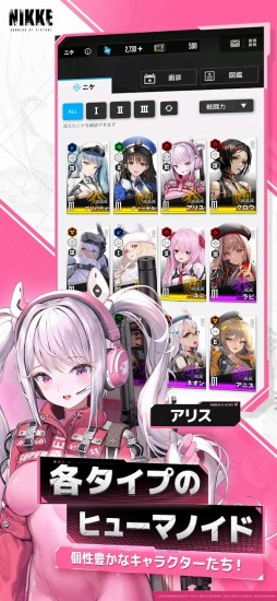 画像ギャラリー No.406のサムネイル画像 / 最新のスマホ注目タイトル(提供:A8app)