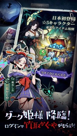 画像ギャラリー No.414のサムネイル画像 / 最新のスマホ注目タイトル(提供:A8app)