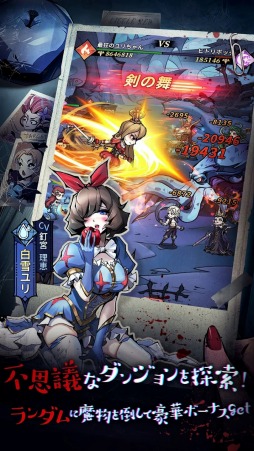 画像ギャラリー No.415のサムネイル画像 / 最新のスマホ注目タイトル(提供:A8app)