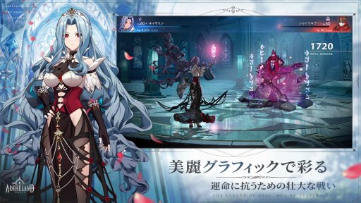 画像ギャラリー No.420のサムネイル画像 / 最新のスマホ注目タイトル(提供:A8app)