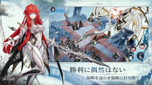 画像ギャラリー No.421のサムネイル画像 / 最新のスマホ注目タイトル(提供:A8app)