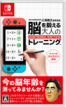 ǾȥǿNintendo Switchо졣ǾäͤNintendo Switchȥ졼˥󥰡פˤJoy-ConѤ뿷ʲ