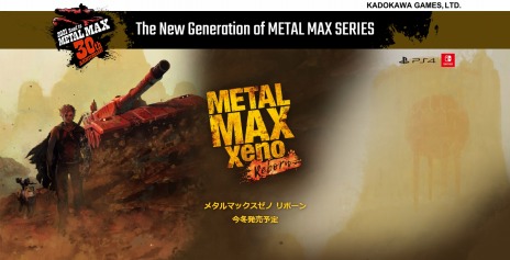 30ǯ˸ֿ᥿ޥå꡼3ʤȯɽˡᥤǡMETAL MAX Xenoפߡ2020ǯ꡼