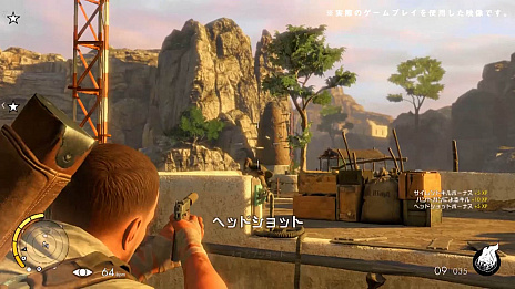 SwitchǡSNIPER ELITE III ULTIMATE EDITIONפ꡼ﲼ̥եꥫ˸Ȥʥʥѡγ