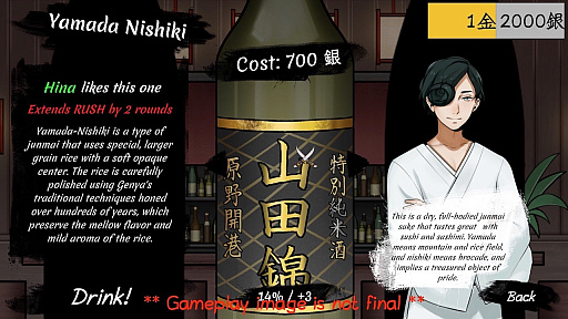 ���������꡼ No.002�Υ���ͥ������ / ͷ�Ӥʤ������ܸ�γؽ����Ǥ��륲�����Shujinkou�ʼ�͸��ˡפΥ��饦�ɥե���ǥ��󥰤���������