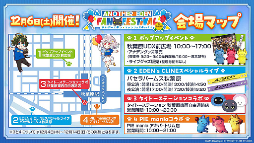 ꡼ No.001Υͥ / ո֥ʥǥפޤ롪FF9ץŸ饤֤Ť줿֥եեƥХץݡȡΥ٥ƥۤ1214ޤ