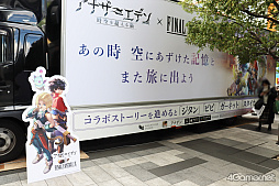 ꡼ No.003Υͥ / ո֥ʥǥפޤ롪FF9ץŸ饤֤Ť줿֥եեƥХץݡȡΥ٥ƥۤ1214ޤ