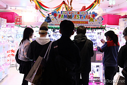 ꡼ No.016Υͥ / ո֥ʥǥפޤ롪FF9ץŸ饤֤Ť줿֥եեƥХץݡȡΥ٥ƥۤ1214ޤ