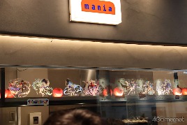 ꡼ No.018Υͥ / ո֥ʥǥפޤ롪FF9ץŸ饤֤Ť줿֥եեƥХץݡȡΥ٥ƥۤ1214ޤ