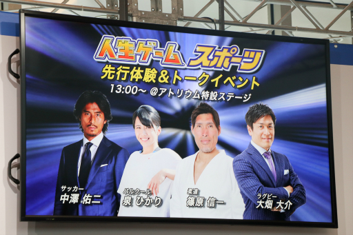 ���������꡼ No.001�Υ���ͥ������ / ���ݡ��Ĥ�ơ��ޤˤ����ֿ��������� ���ݡ��ġפ�����θ����ȡ������٥�Ȥ��ݡ���