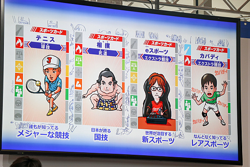 ���������꡼ No.004�Υ���ͥ������ / ���ݡ��Ĥ�ơ��ޤˤ����ֿ��������� ���ݡ��ġפ�����θ����ȡ������٥�Ȥ��ݡ���