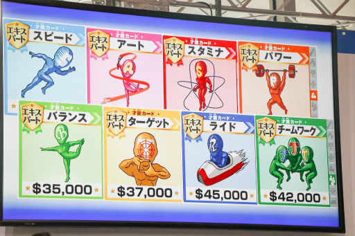 ���������꡼ No.005�Υ���ͥ������ / ���ݡ��Ĥ�ơ��ޤˤ����ֿ��������� ���ݡ��ġפ�����θ����ȡ������٥�Ȥ��ݡ���