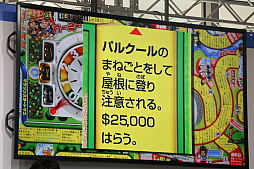 ���������꡼ No.009�Υ���ͥ������ / ���ݡ��Ĥ�ơ��ޤˤ����ֿ��������� ���ݡ��ġפ�����θ����ȡ������٥�Ȥ��ݡ���