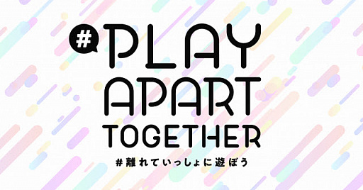 #001Υͥ/UUUM#PlayApartTogether׻Ʊɽæäפǥڡ򳫺