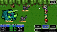 ���������꡼ No.010�Υ���ͥ������ / PS4�ǡ֥��ॳRPG���쥯����� Vol.3�ס�Switch�ǡ֥��ॳRPG���쥯����� Vol.1�פ�����ȯ��