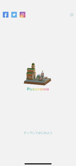 2DȻפäƤ ޥ۸ѥPuzzrama (ѥ)פҲ𤹤֡ʤۤܡޥۥ̿2137