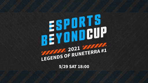 #001Υͥ/֥쥸ɡ֡롼ƥפΥ饤Esports Beyond Cup 2021 LoR #1ɤ