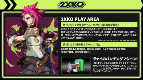 ���������꡼ No.006�Υ���ͥ������ / �饤���åȥ����ॺ��TGS 2025�Υ֡����⥳��ƥ�Ĥξ����������������Υѥ���󥰥ޥ�����䡤��ʥ��Ū���ƥ��ȥ饯�����ʤ�