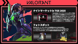 ���������꡼ No.009�Υ���ͥ������ / �饤���åȥ����ॺ��TGS 2025�Υ֡����⥳��ƥ�Ĥξ����������������Υѥ���󥰥ޥ�����䡤��ʥ��Ū���ƥ��ȥ饯�����ʤ�