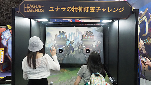 ꡼ No.005Υͥ / LoLVALORANTΡȥ饤åȥॺɤॷ祦˽ŸͳϡCEOƣܶ˻äʹTGS2025