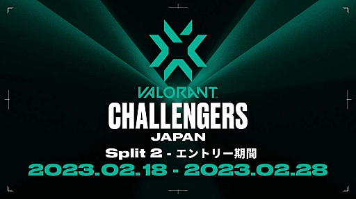 VALORANT Challengers Japan 2023 Split 2סȥ꡼դ218˳