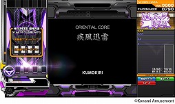  No.004Υͥ / beatmania IIDX 27 HEROIC VERSEפƯϡʵǽ֥˥塼®פ䤵ޤޤʥ󥭥󥰤̤ơȥҡɤθ