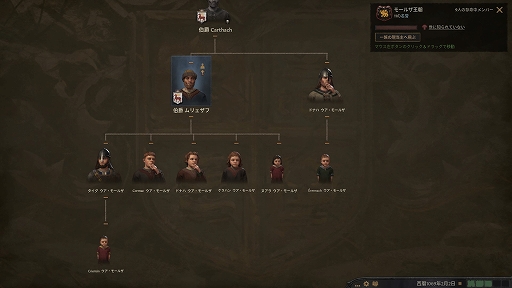 ץ쥤ڤ褦ˤʤäCrusader Kings IIIפ̥ϤҲ