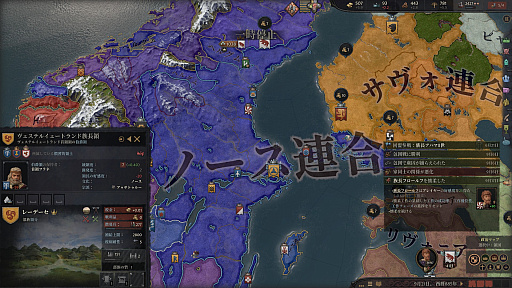 ���������꡼ No.002�Υ���ͥ������ / �֥ѥ�ɥ��������ʤˤ��줪�������Ρ��פȤ����ͤˤ����Ϥ�Ƥۤ�����Crusader Kings III�פΥ����ᡣǯ��ǯ�Ϥ˻Ϥ��ˤ��äƤĤ��Ρ��˾����˥��ȥ�ƥ����ξ¤˥ϥޤ���