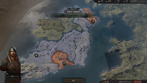 ���������꡼ No.013�Υ���ͥ������ / �֥ѥ�ɥ��������ʤˤ��줪�������Ρ��פȤ����ͤˤ����Ϥ�Ƥۤ�����Crusader Kings III�פΥ����ᡣǯ��ǯ�Ϥ˻Ϥ��ˤ��äƤĤ��Ρ��˾����˥��ȥ�ƥ����ξ¤˥ϥޤ���