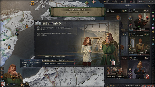 ���������꡼ No.016�Υ���ͥ������ / �֥ѥ�ɥ��������ʤˤ��줪�������Ρ��פȤ����ͤˤ����Ϥ�Ƥۤ�����Crusader Kings III�פΥ����ᡣǯ��ǯ�Ϥ˻Ϥ��ˤ��äƤĤ��Ρ��˾����˥��ȥ�ƥ����ξ¤˥ϥޤ���