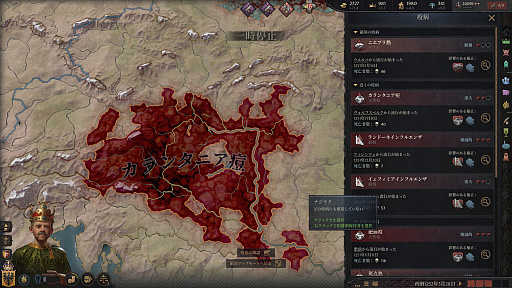 ���������꡼ No.023�Υ���ͥ������ / �֥ѥ�ɥ��������ʤˤ��줪�������Ρ��פȤ����ͤˤ����Ϥ�Ƥۤ�����Crusader Kings III�פΥ����ᡣǯ��ǯ�Ϥ˻Ϥ��ˤ��äƤĤ��Ρ��˾����˥��ȥ�ƥ����ξ¤˥ϥޤ���