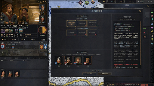 ���������꡼ No.024�Υ���ͥ������ / �֥ѥ�ɥ��������ʤˤ��줪�������Ρ��פȤ����ͤˤ����Ϥ�Ƥۤ�����Crusader Kings III�פΥ����ᡣǯ��ǯ�Ϥ˻Ϥ��ˤ��äƤĤ��Ρ��˾����˥��ȥ�ƥ����ξ¤˥ϥޤ���