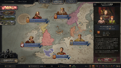 ���������꡼ No.036�Υ���ͥ������ / �֥ѥ�ɥ��������ʤˤ��줪�������Ρ��פȤ����ͤˤ����Ϥ�Ƥۤ�����Crusader Kings III�פΥ����ᡣǯ��ǯ�Ϥ˻Ϥ��ˤ��äƤĤ��Ρ��˾����˥��ȥ�ƥ����ξ¤˥ϥޤ���