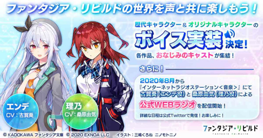 ���������꡼ No.001�Υ���ͥ������ / �֥ե��󥿥�������ӥ�ɡס��ܥ����������饸���ۿ���ȯɽ