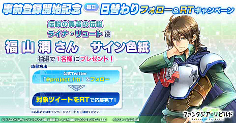 ���������꡼ No.003�Υ���ͥ������ / �֥ե��󥿥�������ӥ�ɡ׻�����Ͽ���������ȡ���ǰ��Twitter�����ڡ���Ⳬ��