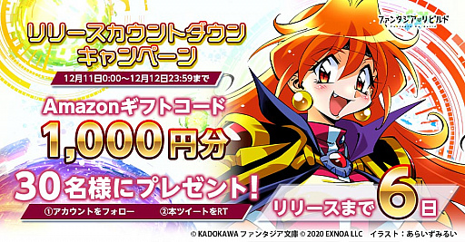 ���������꡼ No.002�Υ���ͥ������ / �֥ե��󥿥�������ӥ�ɡפ�Twitter�����ڡ��󤬳��š�Amazon���եȥ����ɤ�������