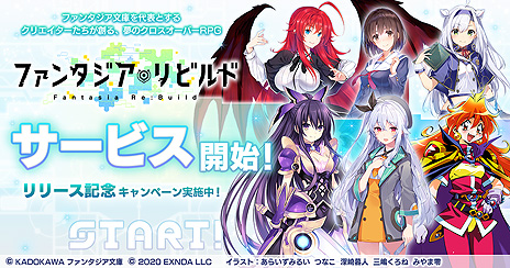 ���������꡼ No.003�Υ���ͥ������ / �֥ե��󥿥�������ӥ�ɡפΥ����ӥ����������ϡ��ȥ��쥤�䡼���ɤʤɥե��󥿥���ʸ�ˤο͵����ʤ������������С�����RPG