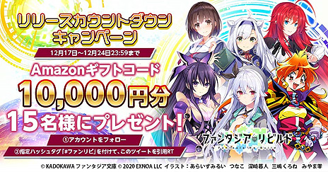 ���������꡼ No.010�Υ���ͥ������ / �֥ե��󥿥�������ӥ�ɡפΥ����ӥ����������ϡ��ȥ��쥤�䡼���ɤʤɥե��󥿥���ʸ�ˤο͵����ʤ������������С�����RPG