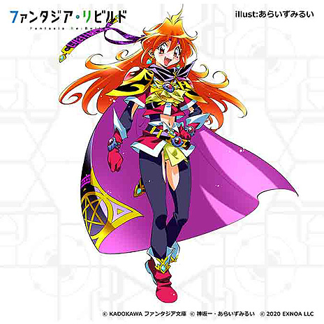 ���������꡼ No.016�Υ���ͥ������ / �֥ե��󥿥�������ӥ�ɡפΥ����ӥ����������ϡ��ȥ��쥤�䡼���ɤʤɥե��󥿥���ʸ�ˤο͵����ʤ������������С�����RPG