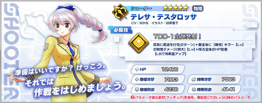 ���������꡼ No.002�Υ���ͥ������ / �֥ե��󥿥�������ӥ�ɡפ�50��DL��ã�����ե�᥿�롦�ѥ˥å����Υƥ쥵���ƥ������å����о�