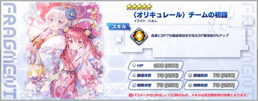 ���������꡼ No.002�Υ���ͥ������ / �֥ե��󥿥�������ӥ�ɡפ˥����С��ޥꥪ�ͥå�J�Υ���饯����������