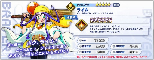 ���������꡼ No.003�Υ���ͥ������ / �֥ե��󥿥�������ӥ�ɡפ˥����С��ޥꥪ�ͥå�J�Υ���饯����������