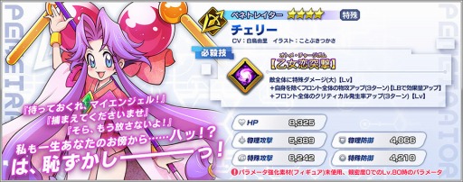 ���������꡼ No.004�Υ���ͥ������ / �֥ե��󥿥�������ӥ�ɡפ˥����С��ޥꥪ�ͥå�J�Υ���饯����������