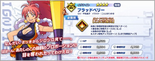 ���������꡼ No.005�Υ���ͥ������ / �֥ե��󥿥�������ӥ�ɡפ˥����С��ޥꥪ�ͥå�J�Υ���饯����������