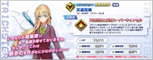 ���������꡼ No.004�Υ���ͥ������ / �֥ե��󥿥�������ӥ�ɡפΥץ쥤���֥륭���ˡֺ㤨�ʤ�����ΰ�Ƥ����פβ�ƣ �ä��о�