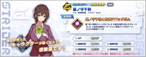 ���������꡼ No.005�Υ���ͥ������ / �֥ե��󥿥�������ӥ�ɡפΥץ쥤���֥륭���ˡֺ㤨�ʤ�����ΰ�Ƥ����פβ�ƣ �ä��о�