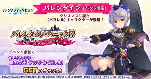 ���������꡼ No.001�Υ���ͥ������ / �֥ե��󥿥�������ӥ�ɡפǥ��٥�ȡ��Х�󥿥��󡦥ѥ˥å�!? ��ȹ��Υ��祳�졼�ȥ�����������