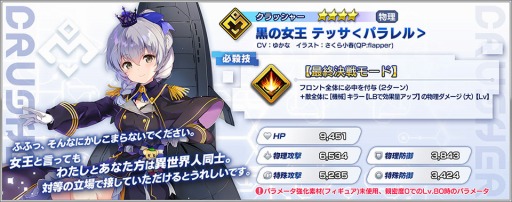 ���������꡼ No.002�Υ���ͥ������ / �֥ե��󥿥�������ӥ�ɡפǥ��٥�ȡ��Х�󥿥��󡦥ѥ˥å�!? ��ȹ��Υ��祳�졼�ȥ�����������