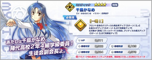 ���������꡼ No.005�Υ���ͥ������ / �֥ե��󥿥�������ӥ�ɡפǥ��٥�ȡ��Х�󥿥��󡦥ѥ˥å�!? ��ȹ��Υ��祳�졼�ȥ�����������