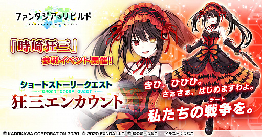 ���������꡼ No.001�Υ���ͥ������ / �֥ե��󥿥�������ӥ�ɡפˡȥǡ��ȡ������饤�֡ɤλ��궸�����о졣�֡����ȥ������Ȥγ��Ť�